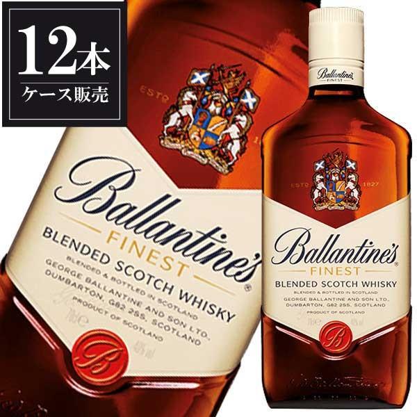 バランタイン ファイネスト 700ml 12本 1ケース バランタイン ファイネスト 40度 700ml x 12本 正規品 ケース