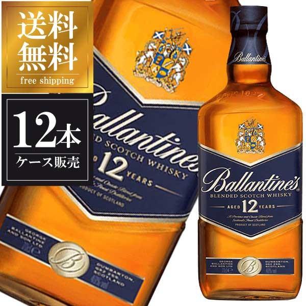 新品】 ハードリカー 店バランタイン21年 40度 瓶 700ml x 12本 ケース販売 ウイスキー イギリス サントリー バランタイン 30年 40度 瓶 700ml x 6本 ケース販売 ウイスキー イギリス サントリー