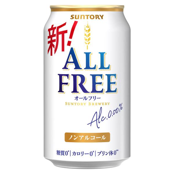 他サイト： サントリー ALL−FREE オールフリー 缶 350mlx 24本 ケース販売 3ケースまで同梱可能 サントリーの商品画像