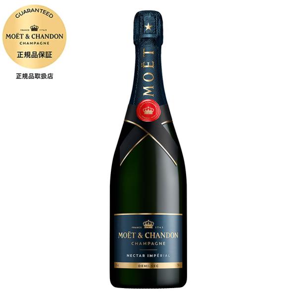 モエエシャンドン6本まとめ売り！ MOET＆CHANDON 飲み切りサイズ6本セット モエ・エ・シャンドン