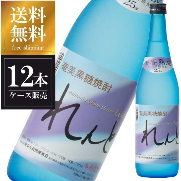  Ē 25x r 720ml × 12{ P[X̔ J^ 