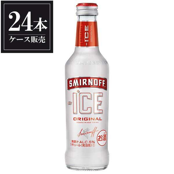 ドリンク スミノフの人気商品・通販・価格比較 - 価格.com ドリンク スミノフの人気商品・通販・価格比較 - 価格.com