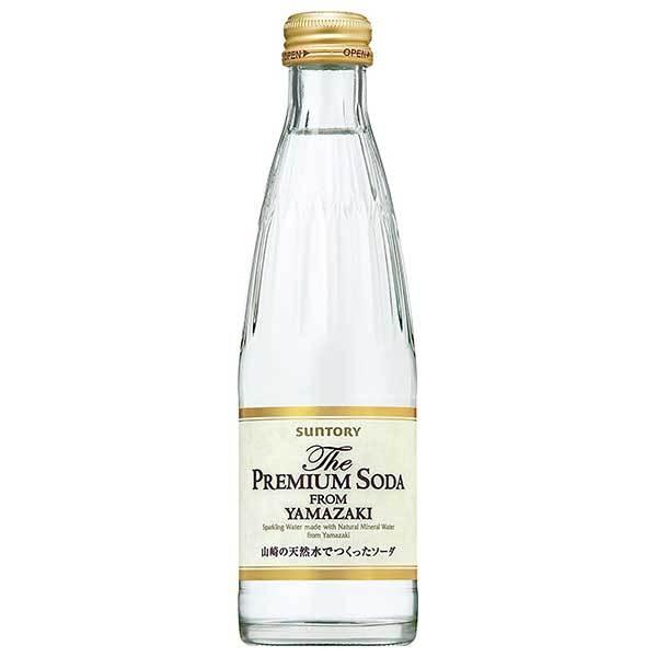 サントリー山崎700ml 新品未開封箱付き プレミアムソーダ付き ザ