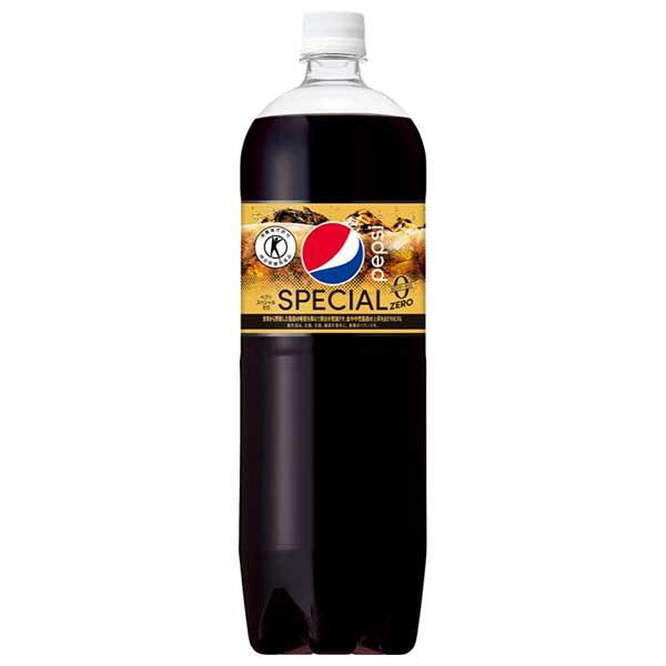 サントリー ペプシスペシャル 特定保健用食品 PET 1.47L 1470ml × 8本 ケース販売 送料無料 本州のみ サントリー SUNTORY 飲料 日本 炭酸飲料 PTHFP