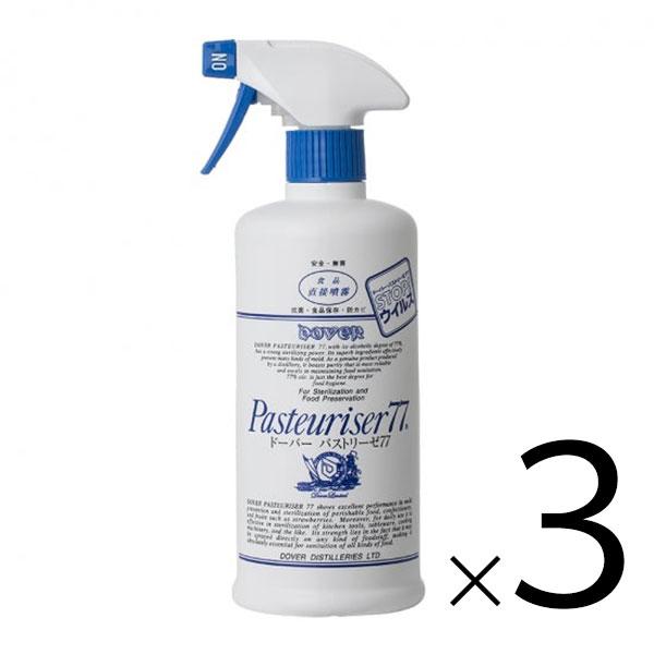 ドーバー パストリーゼ77 ヘッド付 500ml x 3本 セット販売 送料無料  pasteuriser77 ドーバー洋酒