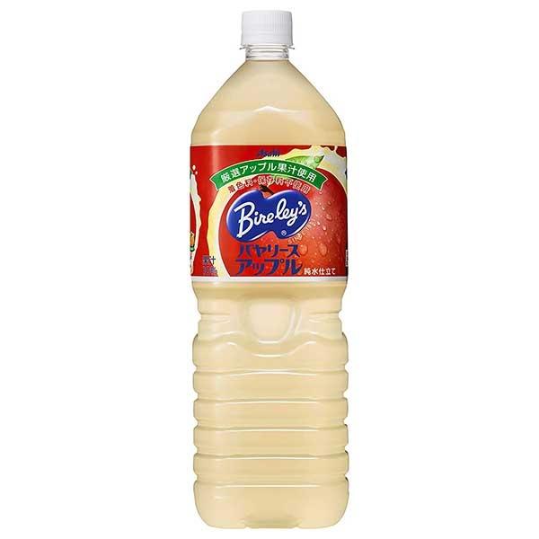 バヤリース アップル ペット 1.5L 1500ml x 8本 ケース販売 アサヒ飲料 国産 飲料 同梱不可 :9376w08:リカータイム ヤフー店 - 通販 - Yahoo!ショッピング バヤリース アップル ペット 1.5L 1500ml x 8本 ケース販売 アサヒ飲料 国産 飲料 同梱不可 :9376w08:リカータイム ヤフー店 - 通販 - Yahoo!ショッピング