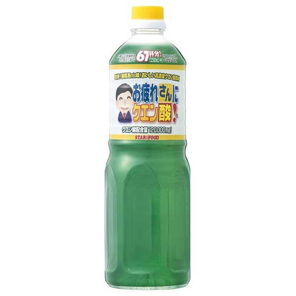 他サイト： スター おつかれさんにクエン酸 1L 1000ml 送料無料 本州のみ [スター食品] ギフト プレゼント 母の日 父の日 お中元の商品画像