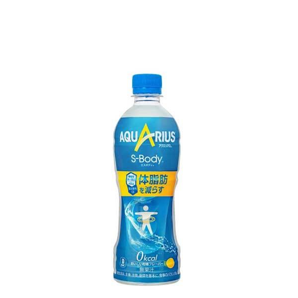 アクエリアス エスボディ ペット 500ml X 48本 2ケース販売 送料無料 メーカー直送 代引き不可 クール便不可 Daihocnguyentrai Edu Vn