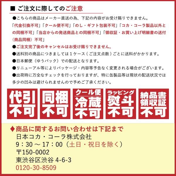 アクエリアス エスボディ ペット 500ml X 48本 2ケース販売 送料無料 メーカー直送 代引き不可 クール便不可 Daihocnguyentrai Edu Vn