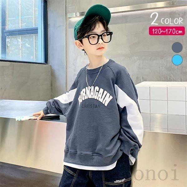 こども服 長袖 トップス 春 秋 トレーナー 小学生 中学生 男子 おしゃれ かっこいい アメカジ 重ね着風 グレー ブルー 海外トレンド メンズ キッズ 薄手 便利 Pcfc5 Seストア 通販 Yahoo ショッピング