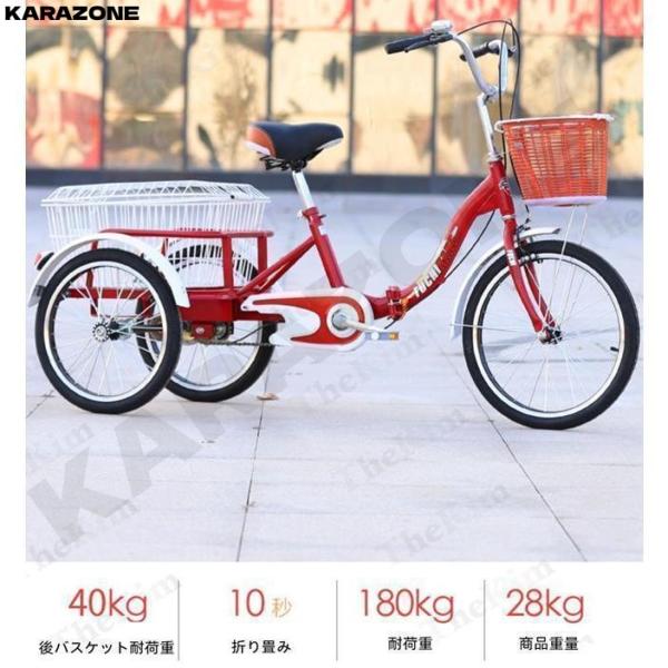 大人用三輪車 20インチ 三輪自転車 3輪自転車 大人用 収納便利 高齢者用 高さ調節可能 3輪バイク ダブルバスケット ダブルブレーキ 初心者の自転車 男性女性向け