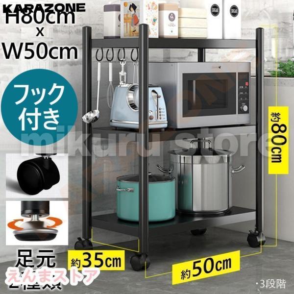 レンジラック 電子レンジ台 幅60cm 耐荷重150kg 北欧風おしゃれ