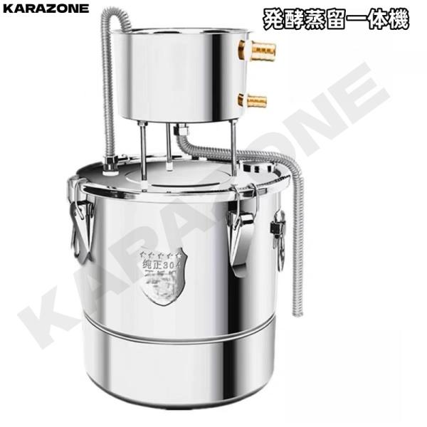蒸留器 精油 ハーブ 家庭用 浄水ポット 蒸留水 純露 蒸留水器 キッチンアルコール 12L/22L/35L発酵器 酒かん器 家庭用浄水器 ポット型
