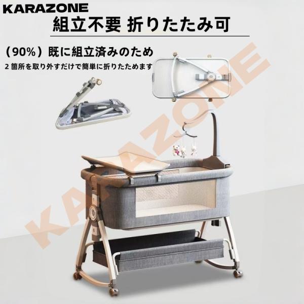 2026新モデル ベビーおむつ替え台 組立不要 折りたたみ 軽量 移動可能 0~24ヶ月 ベビーベッド兼用 SGS認証