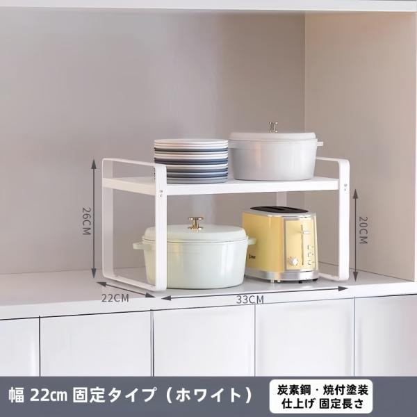 2026 新型 レンジ上伸縮ラック 27~41cm 調味料・トースター収納 キッチンペーパーホルダー付き 積重ね可 卓上 ホワイト