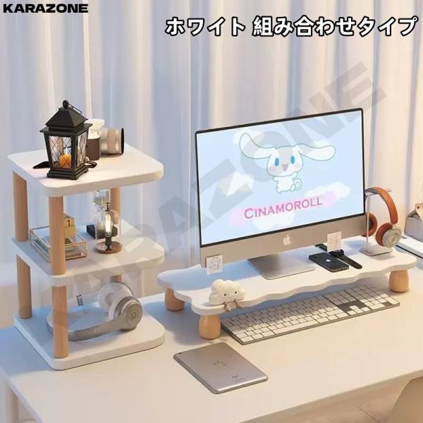 モニター台 パソコン台 モニタースタンド 卓上 pcモニター台 pc台 ディスプレイ台 机上 おしゃれ キーボード収納 ライトグレー グリーン