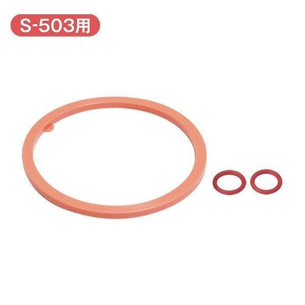 xr[X}C d@z @z iEՕi V[|bg S-503p {gpbLZbg [[OK]