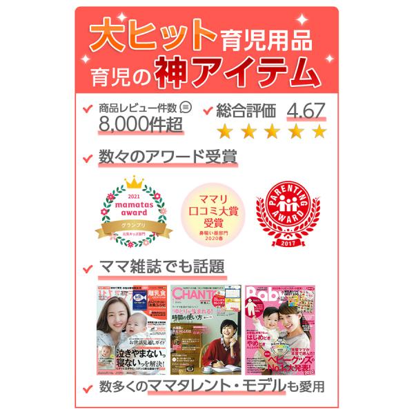 最新メルシーポット 電動鼻水吸引器 S 504 ボンジュールノズル付き Ninkizetchou ベビー キッズ Watanegypt Tv