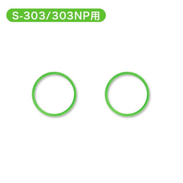 xr[X}C d@zpiEՕi xr[X}CS-303/S-303NPp pbLZbgmn [[OK]
