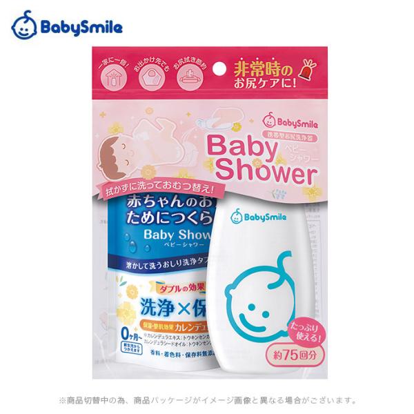 ベビー シャワー セット おしりふきの人気商品 通販 価格比較 価格 Com