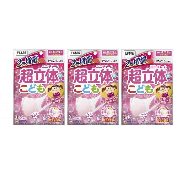 超立体マスク かぜ・花粉用 こども用 (園児・低学年向け) 5枚 (ピンク ハートリボン柄) ×6個セット