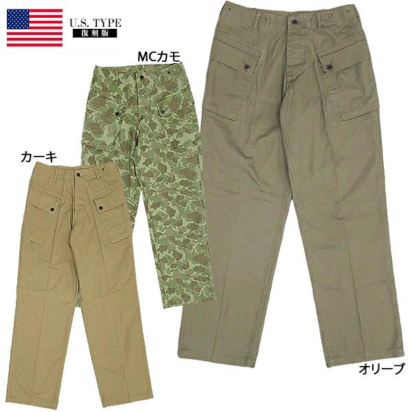 98 Off 米軍タイプ M 44ヒップカーゴパンツ ウォッシュ加工 M44パンツ メンズ ヴィンテージ風 ワークパンツ 軍パン ロングパンツ ミリタリーパンツ ワイドパンツ Aynaelda Com