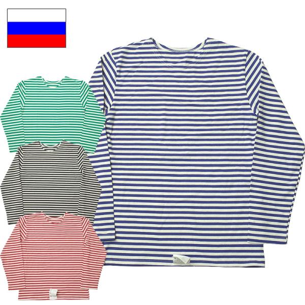 ロシア軍 ボーダー長袖シャツ dead stock Blue / XS | THE DEP