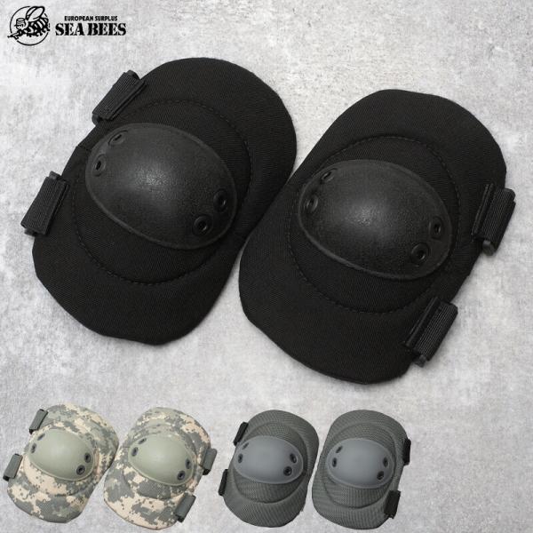 35%OFF！■エルボーパッド EE058NN 肘あて 肘カバー 肘パット ミリタリー アクセサリー サバイバルゲーム サバゲー 装備品 ブラック グレー ACU