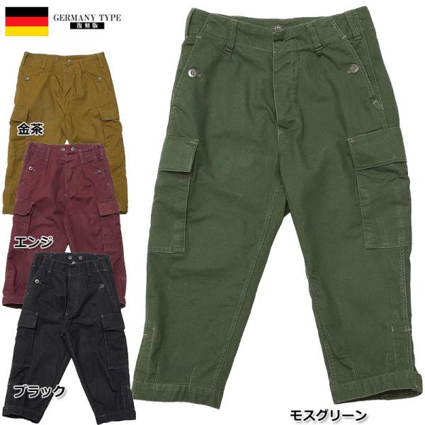 YMCLKY ドイツ軍タイプ モルスキンニッカパンツ 後染め