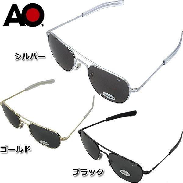 american optical eyewear