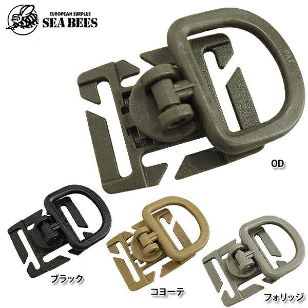 ���[���։� MOLLE�V�X�e���Ή� UTX D�����O 4cm EE386YN���[���V�X�e���p�[�c �����g���A�C�e�� �~���^���[�O�b�Y �����o�b�N�A