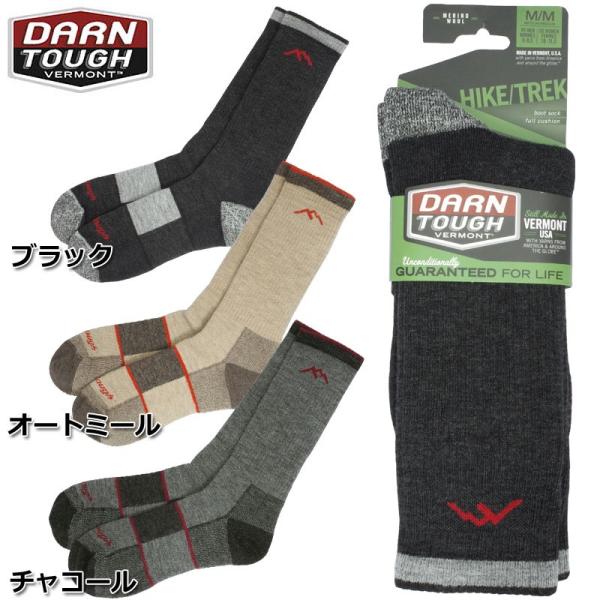 DARN TOUGH VERMONT #1405 MEN'S ブーツソックス フルクッション