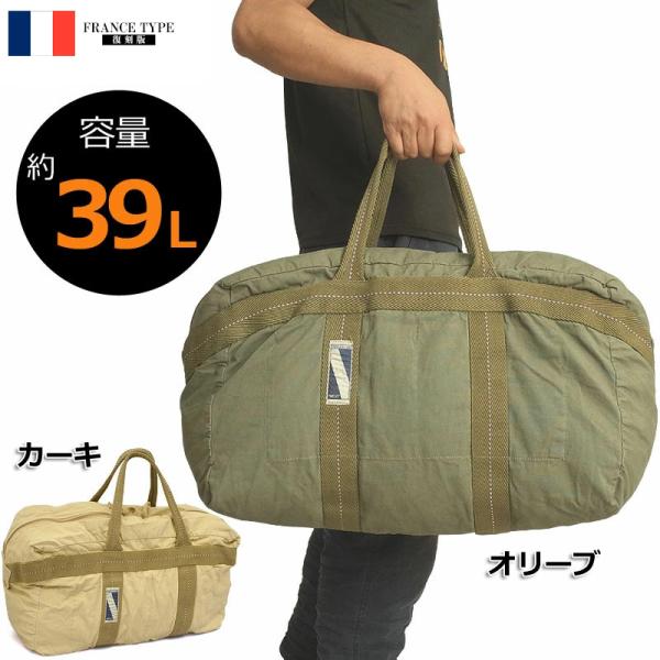 希少 ミリタリー 当時物 ボストンバッグ カーキ 軍 アーミー