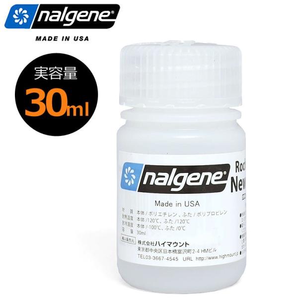 NALGENE iQ Lی`{g ۑe 30ml &lt;br&gt;30~bg  `  C y v LjX^[