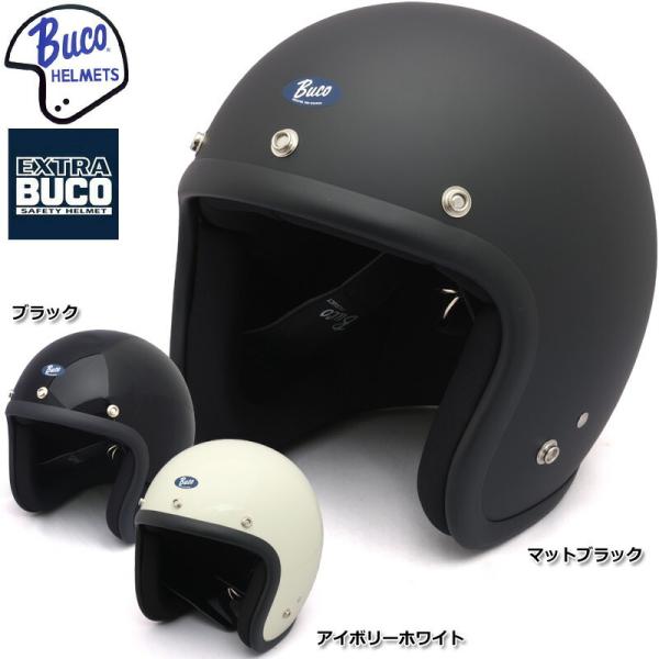 BUCO GT バイク用ヘルメット (バイク用ヘルメット) 価格比較 - 価格.com