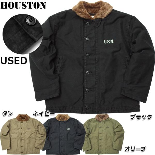 HOUSTON（ヒューストン） #5N-1UD N-1デッキジャケット USED加工