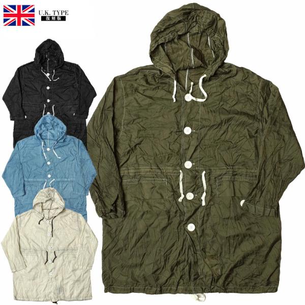 あおばくん着用ブランド　notconventional イギリス軍スノーパーカー あおばくん着用ブランド notconventional イギリス軍スノー