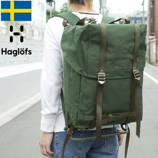 限定値下げ中！］スウェーデン軍フレームリュック付きリュック hoglofs