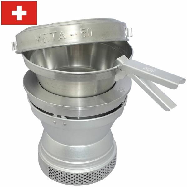 スイス軍 アルミクッカー META-50 113022