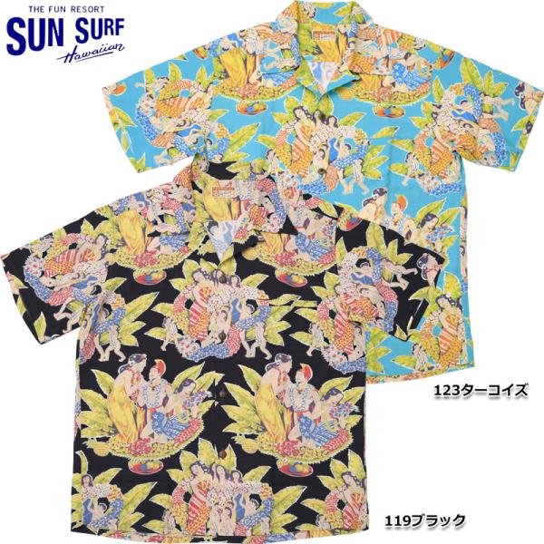 SUN SURF SUNSURF サンサーフ #SS38863 半袖 レーヨン アロハ
