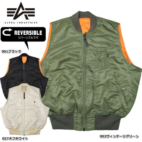 MA-1 ベスト　アルファ　メンズ　L 新品　最終価格です seabees_23022144