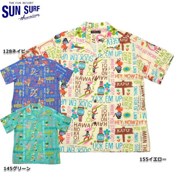SUN SURF SUNSURF サンサーフ #SS39097 半袖 コットンカンブリック