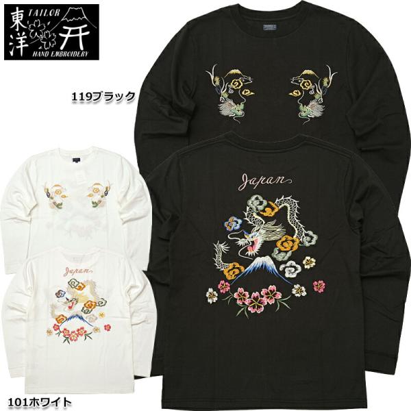 TAILOR TOYO TAILORTOYO テーラー東洋 #TT69470 長袖 刺繍入り