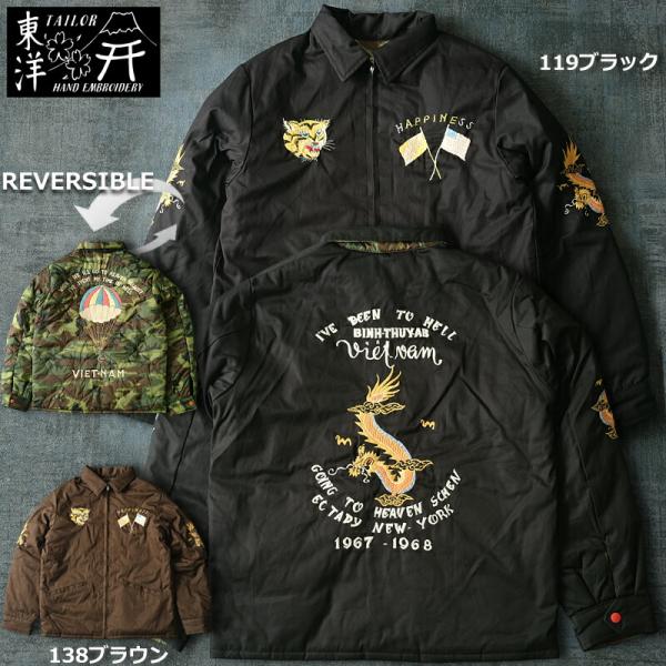 TAILOR TOYO TAILORTOYO テーラー東洋 #TT15548 Late 1960s TAILOR TOYO TAILORTOYO テーラー東洋 #TT15548 Late 1960s