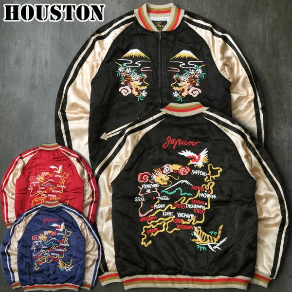 HOUSTON ヒューストン スカジャン ベロア アラスカ刺繍 長袖