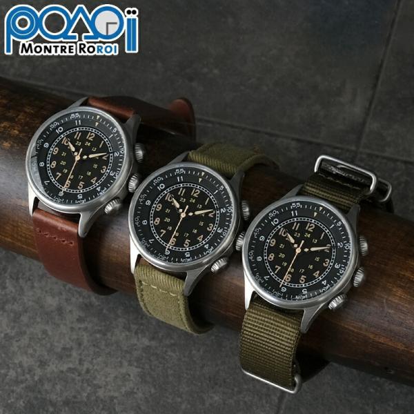 MONTRE ROROI モントルロロイ TYPE A-15 エラプスタイム A15 ウォッチ