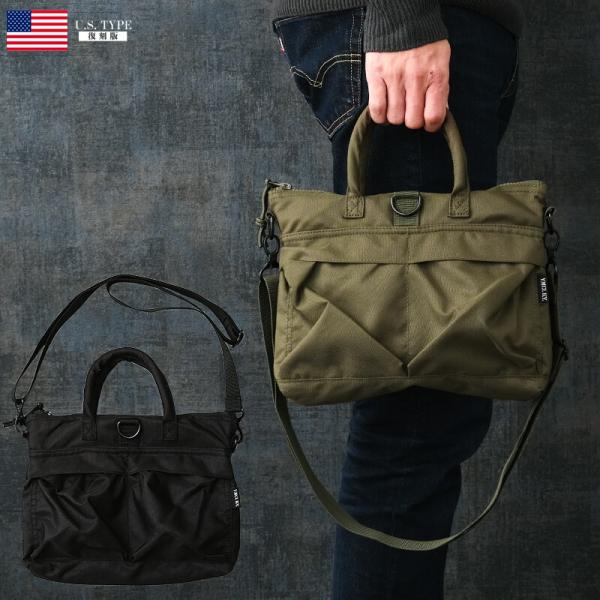 新品米軍/傭兵部隊 Highland Tactical軍用ショルダーバッグ Highland Tactical | Outdoor | Military & Police | Bags & Duffels