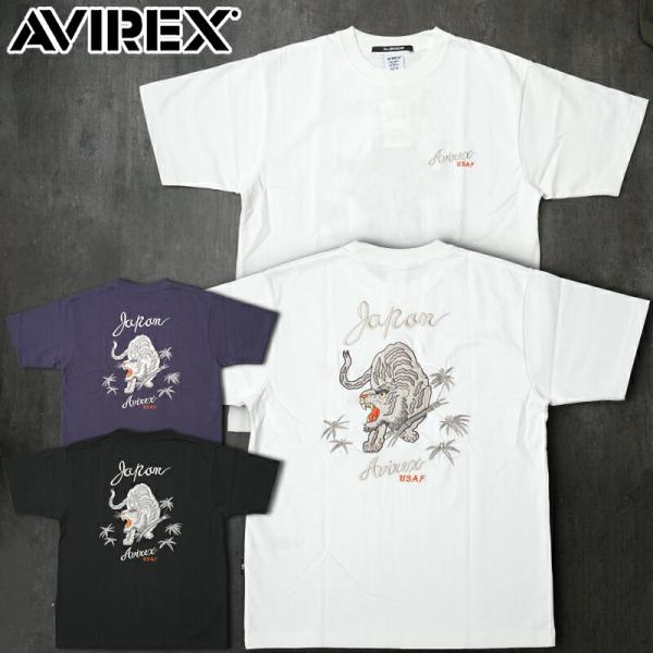 PALMVILLAGES SOUVENIR Tシャツ AVIREX 20%OFF□AVIREX アビレックス #7835134016 半袖 刺繍 T