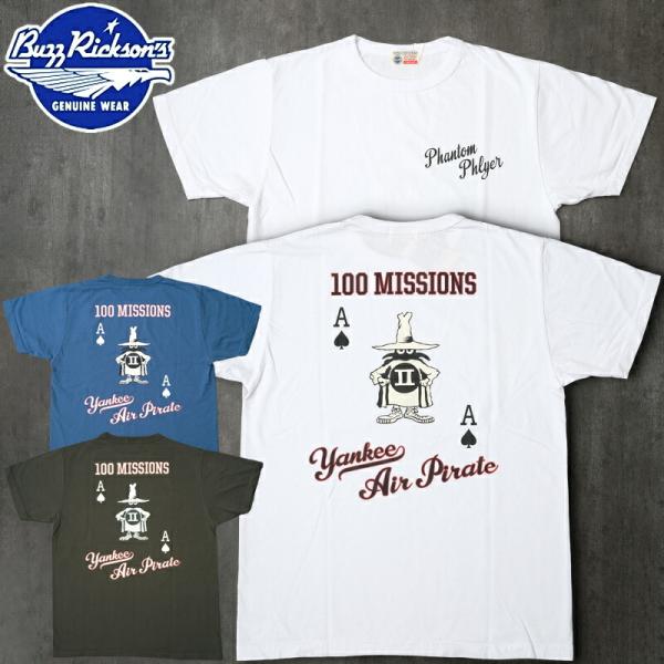 BUZZ RICKSON'S 1点ならメール便可 バズリクソンズ #BR79514 半袖 T