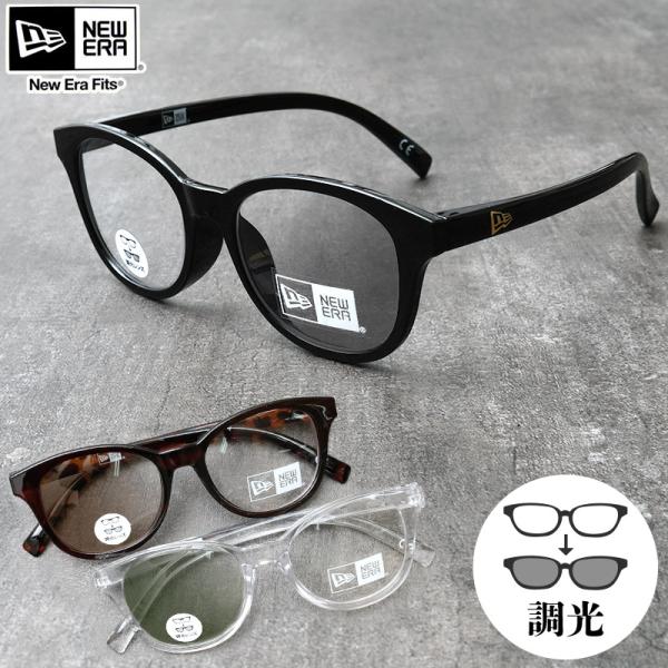 ほぼ未使用　NEW ERA ブラウン サングラス ボストン スクエア　調光レンズ seabees_25031922